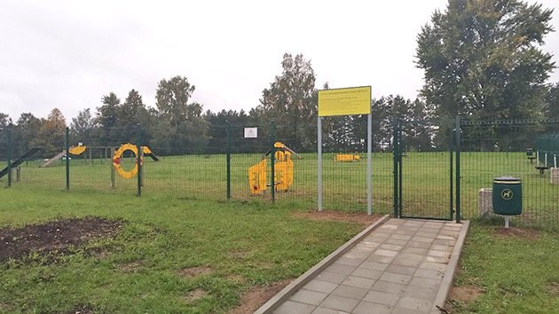 Šunų vedžiojimo ir dresavimo aikštelė — nuotrauka 1
